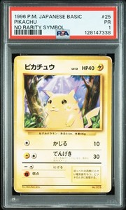 ピカチュウ #25 旧裏 初版 PSA6 pikachu no rarity Pikachu No Rarity | eBay