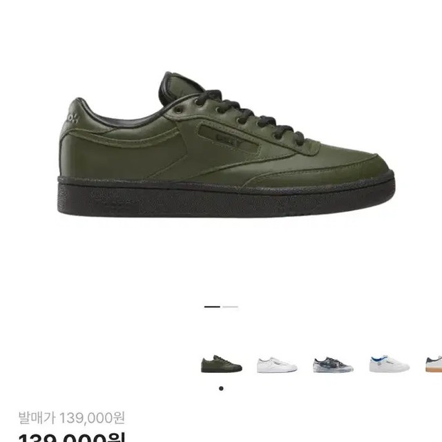 Reebok x OBEY Club C 85 Sneakers Green & Black - New