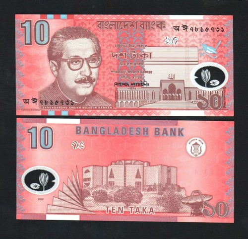 BANGLADESH 10 TAKA P-35 2000 Founding Father BD POLYMER COMMEMORATIVE UNC NOTE - Picture 5 of 5