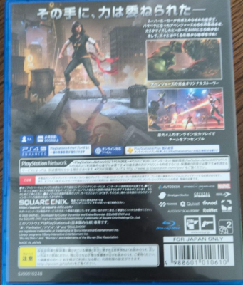 PS4 MARVEL Avengers From Japan (Used)(Good condition) | eBay