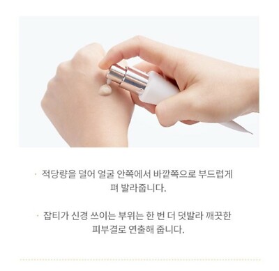 BB Cream Missha M Perfect Blanc N°19 Rosy - Teint Parfait 40ml - Crème De Jour Teintée