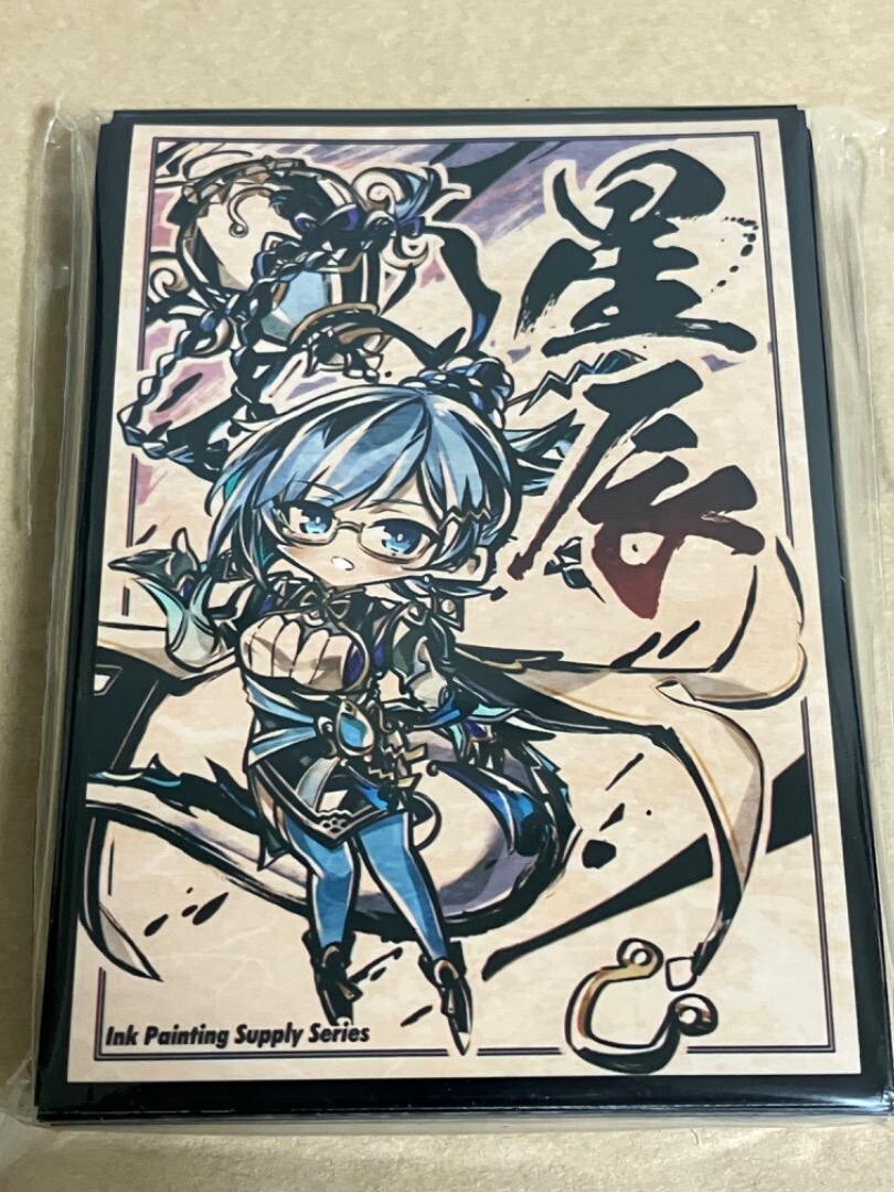 painted yugioh cards ArtDuel Card Sleeves - White Dragon Exploring Ashened Yu-Gi-Oh Artworks and
