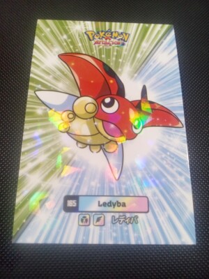 Pokemon 2024 Card Database Attacks Gen  2 Ledyba #165 Cracked Ice Holo Peru