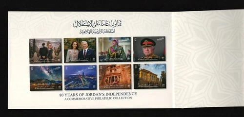 Jordan 2026, Independent Day, 80 Years of Jordan Independence, 10p Booklet, BL15