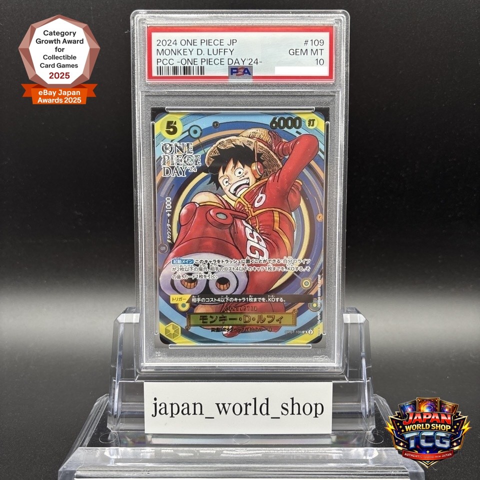 PSA 10 Luffy OP07-109 SR ONE PIECE Day 24 Premium Promo One Piece