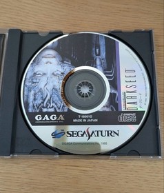 DARKSEED DARKSEED Saturn Software Japan da