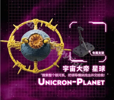 BLOKEES Modellino Blokee Transformers Galaxy versione 09 Unicron Planet assemblaggio model kit