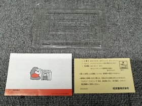 KONAMI Famicom Soft Firebird My King's Adventure Used