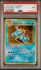 *CLEAN CERT* 1999 POKEMON JAPANESE CD PROMO #9 BLASTOISE-HOLO PSA 9