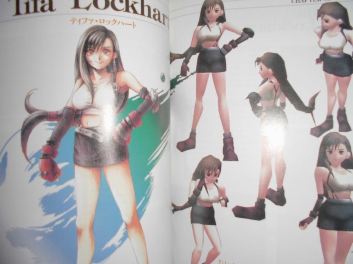 Final Fantasy VII 7 Official Establishment File Book oYshitaka