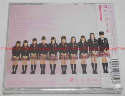 New Sakura Gakuin 2010 1st Album message CD Japan TFCC-86352