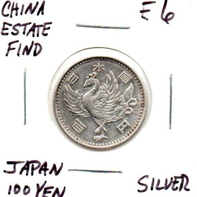 China Estate Find Silver Coin as pictured E6