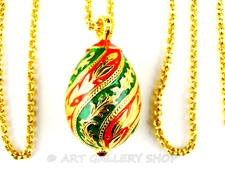 Edgar Berebi "CHRISTMAS EGG" PENDANT RED & GREEN ENAMEL 24K Gold Wash 32" CHAIN