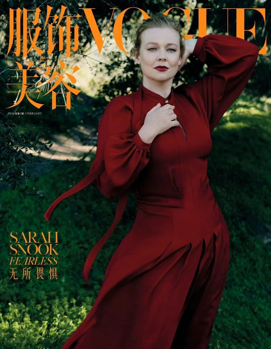Fashion Vogue Magazines in Chinese for sale | eBay