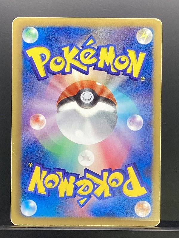 Teddiursa 015/020 C Shiny Collection 2013 SC Pokemon Card Japanese #AFL - Image 3 of 4