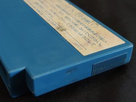 Ikari 2 Dogosoken Nintendo Famicom FC NES Cartridge only, Working-g0813-