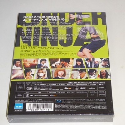 Under Ninja movie Blu-ray deluxe edition 2 discs with bonus disc