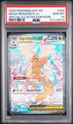 2026 POKEMON ASC EN-SPECIAL ILLUSTRATION RARE #290 MEGA DRAGONITE EX PSA 10