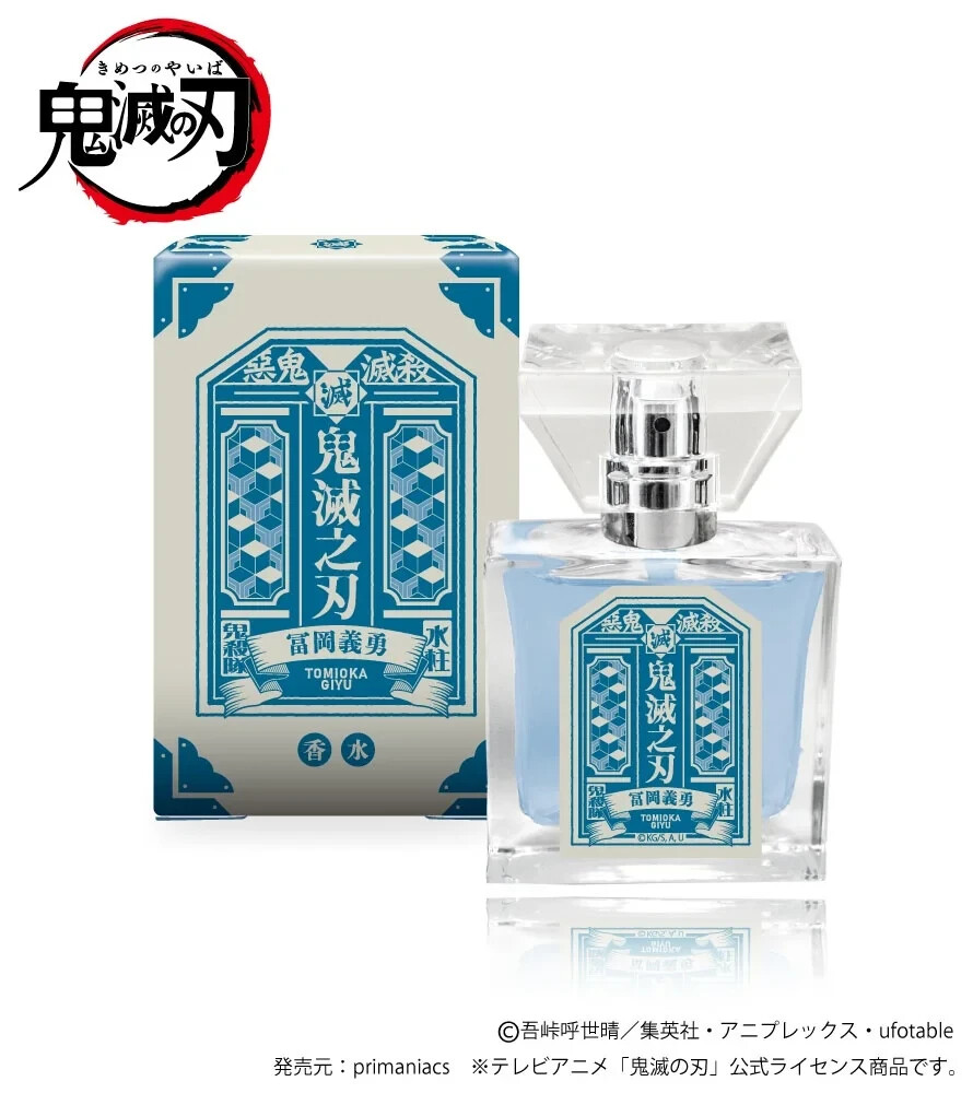 Primaniacs Demon Slayer GIYU TOMIOKA Fragrance Perfume 30ml