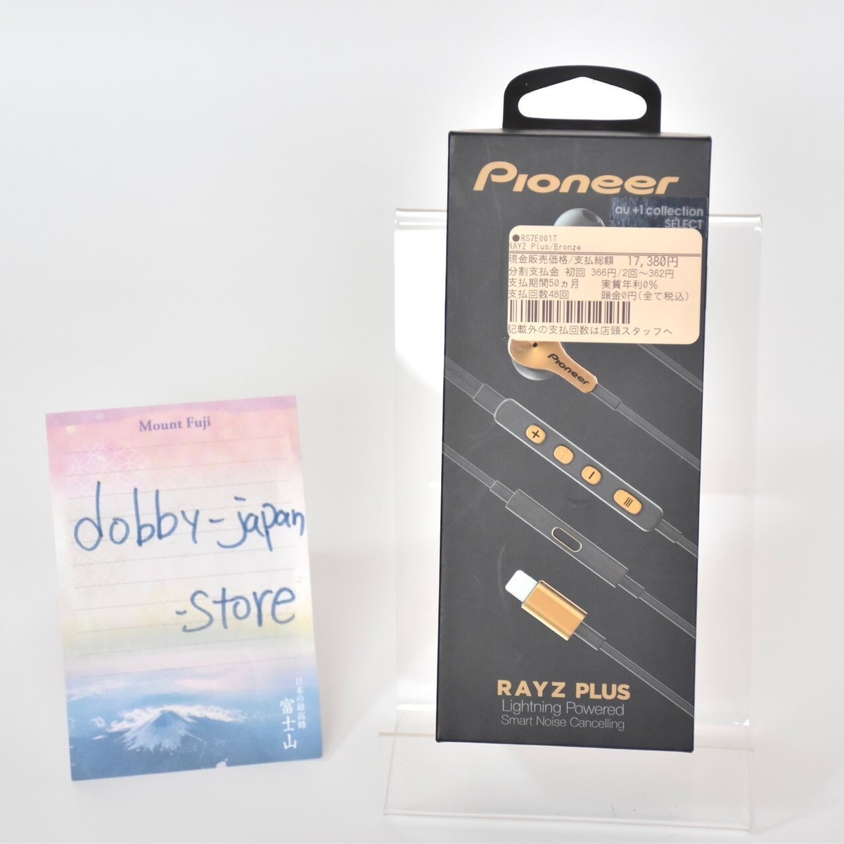 Pioneer RAYZ Plus Lightning-Powered Earphone Bronze SE-LTC5R-T