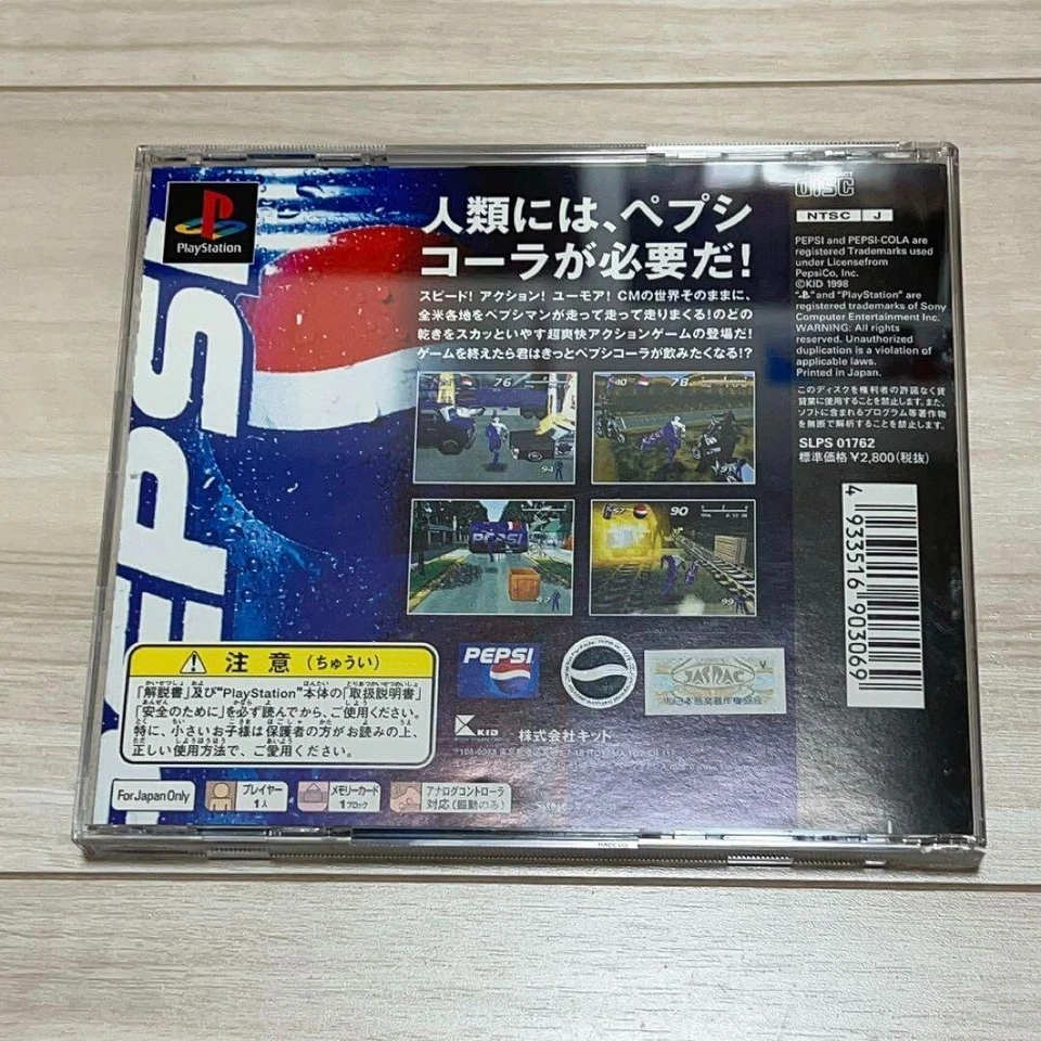 Pepsiman PS1 Kid Sony Playstation From Japan - Image 2 of 3
