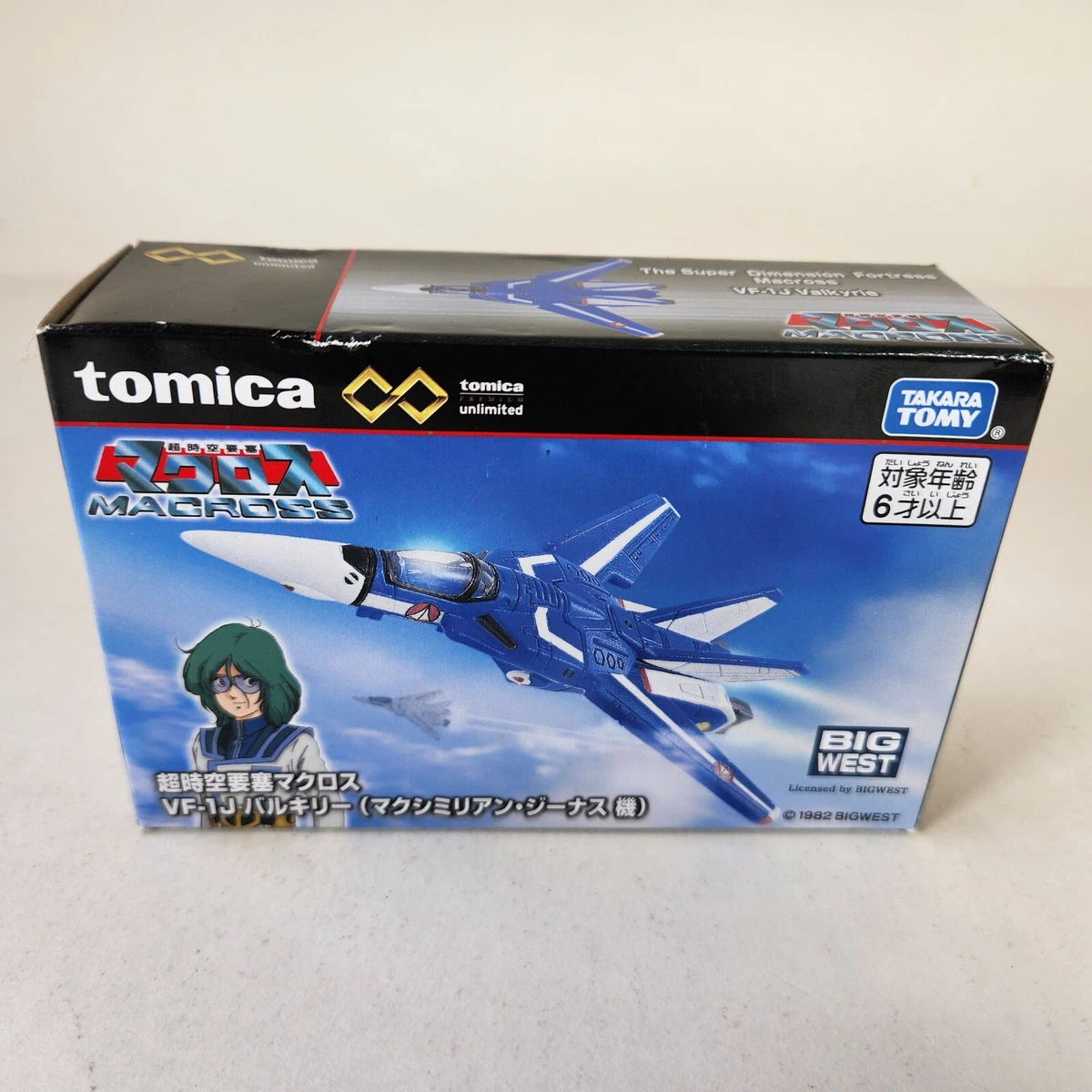 Tomica Diecast Aircraft and Spacecraft for sale | eBay
