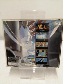 Micro Cabin Illusion City Mega CD game