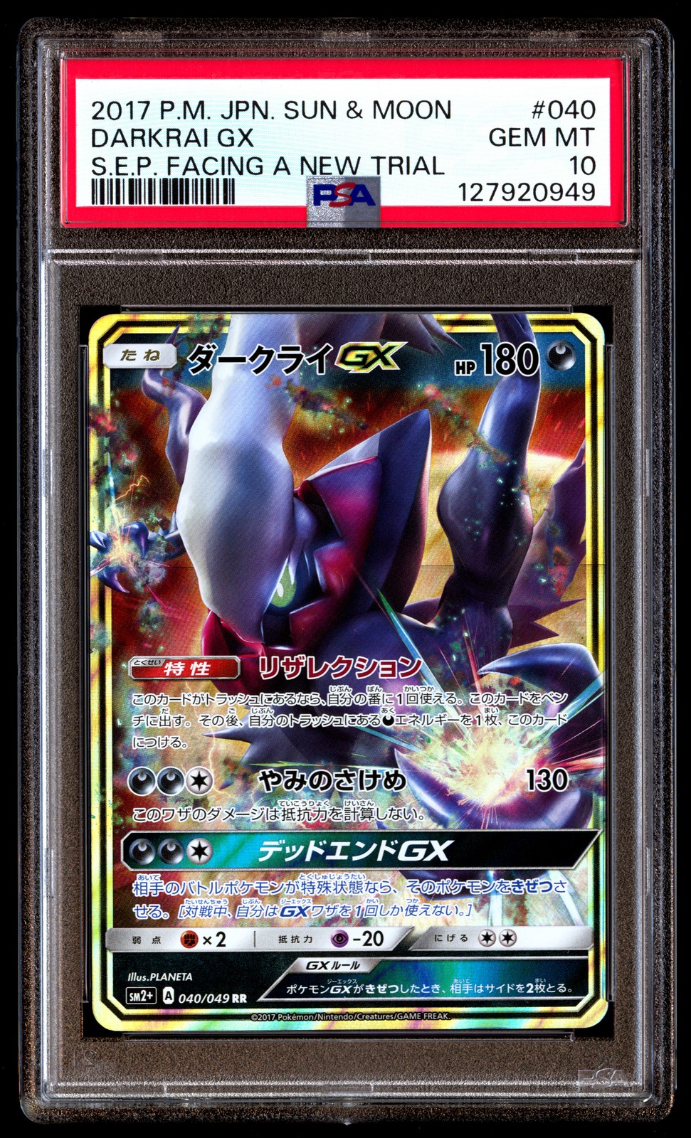 PSA 10 Darkrai Gx 040 Facing A New Trial Pokemon Japanese