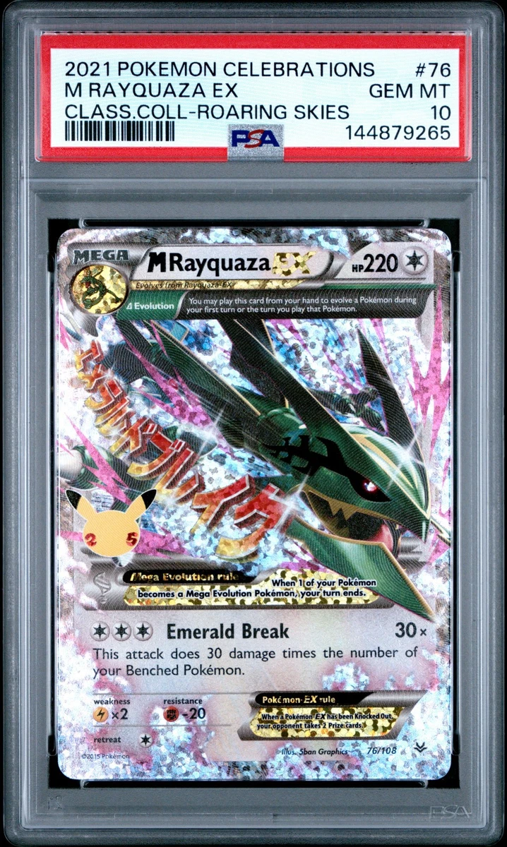 ミラバト　ゴン　PSA10 25+ Rayquaza Pokémon TCG Professional Sports Authenticator (PSA