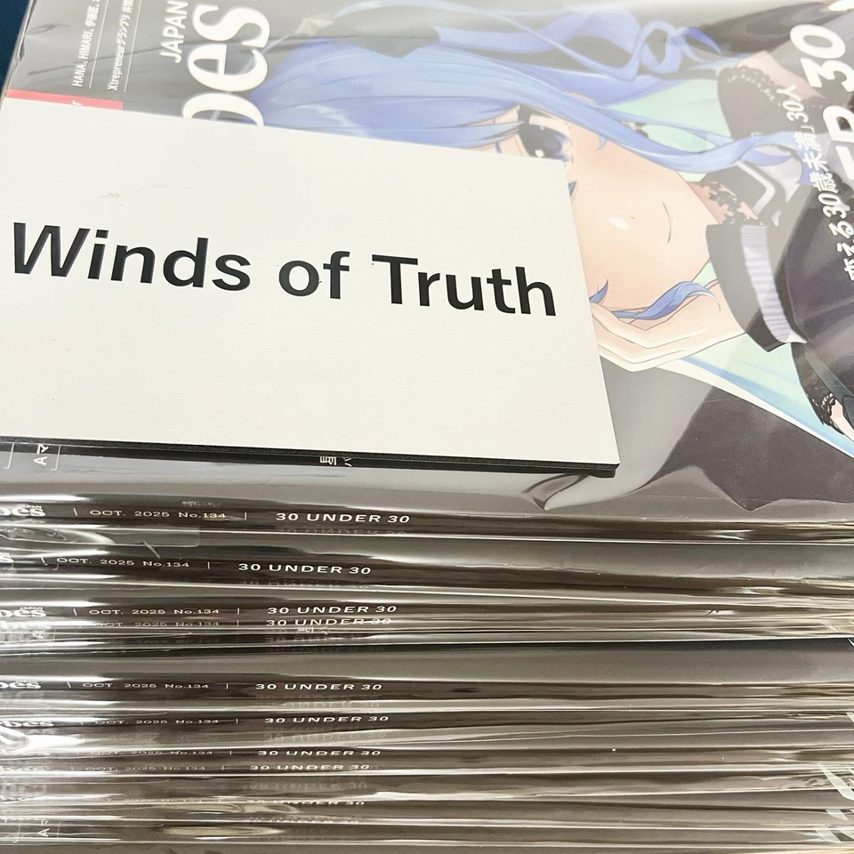 Forbes JAPAN Magazine October 2025 Issue Hoshimachi Suisei Cover Limited - Image 2 of 4