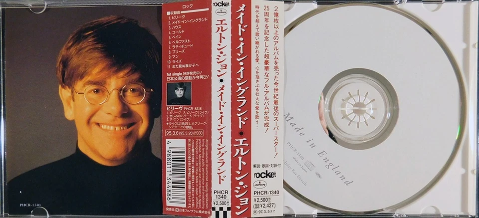 Elton John - Made In England/1995 Studio Album Japan 1st Pressing CD, OBI. Rare! - Image 3 of 3