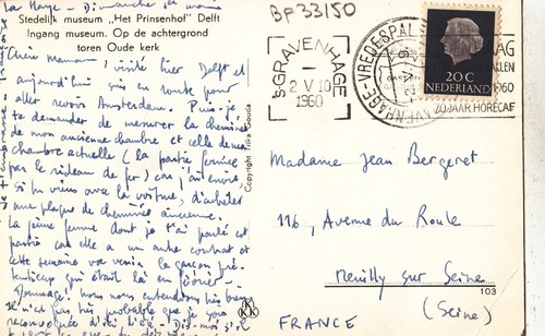 BF33150 stedlick museum het prinsenhof delft netherland front/back image - 第 2/2 張圖片