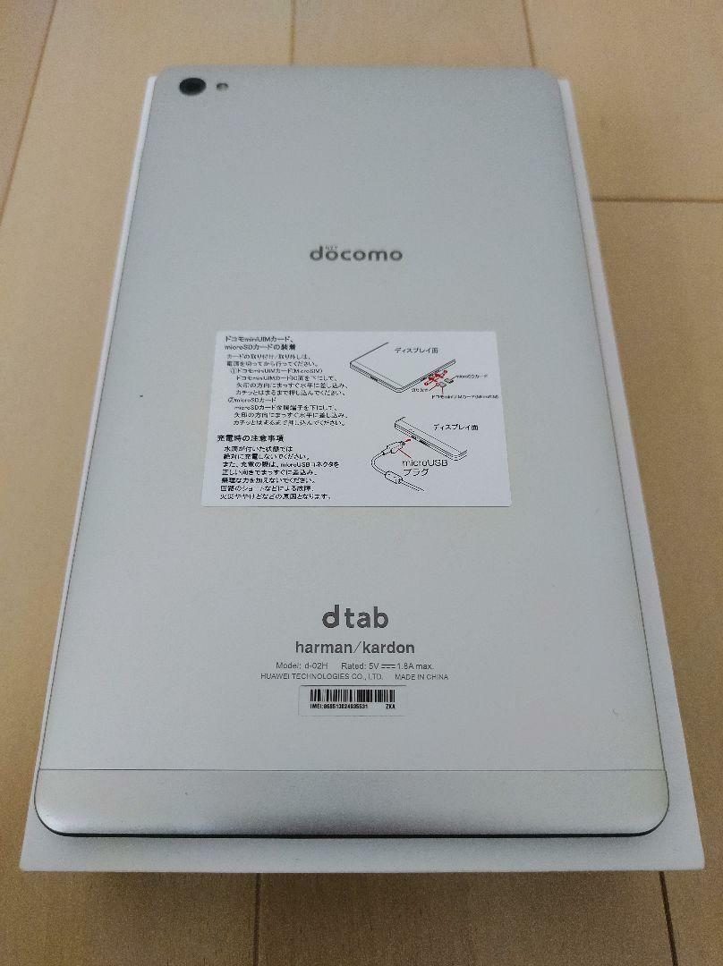 SIM unlocked Huawei docomo dtab Compact d-02H Mobile Android PC 8 inch  Android