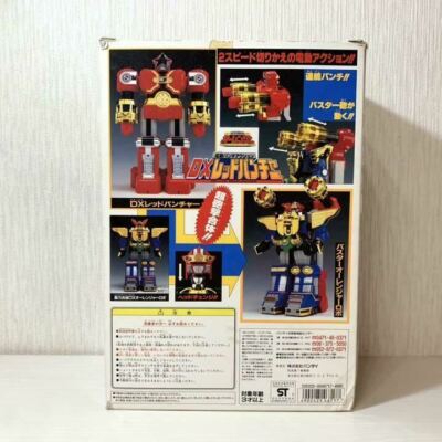 Power Rangers Zeo Ohranger DX Puncher Red Battlezord Megazord