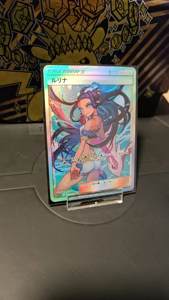 Kate/Nessa Custom Pokemon Karte - Bild 3 von 3