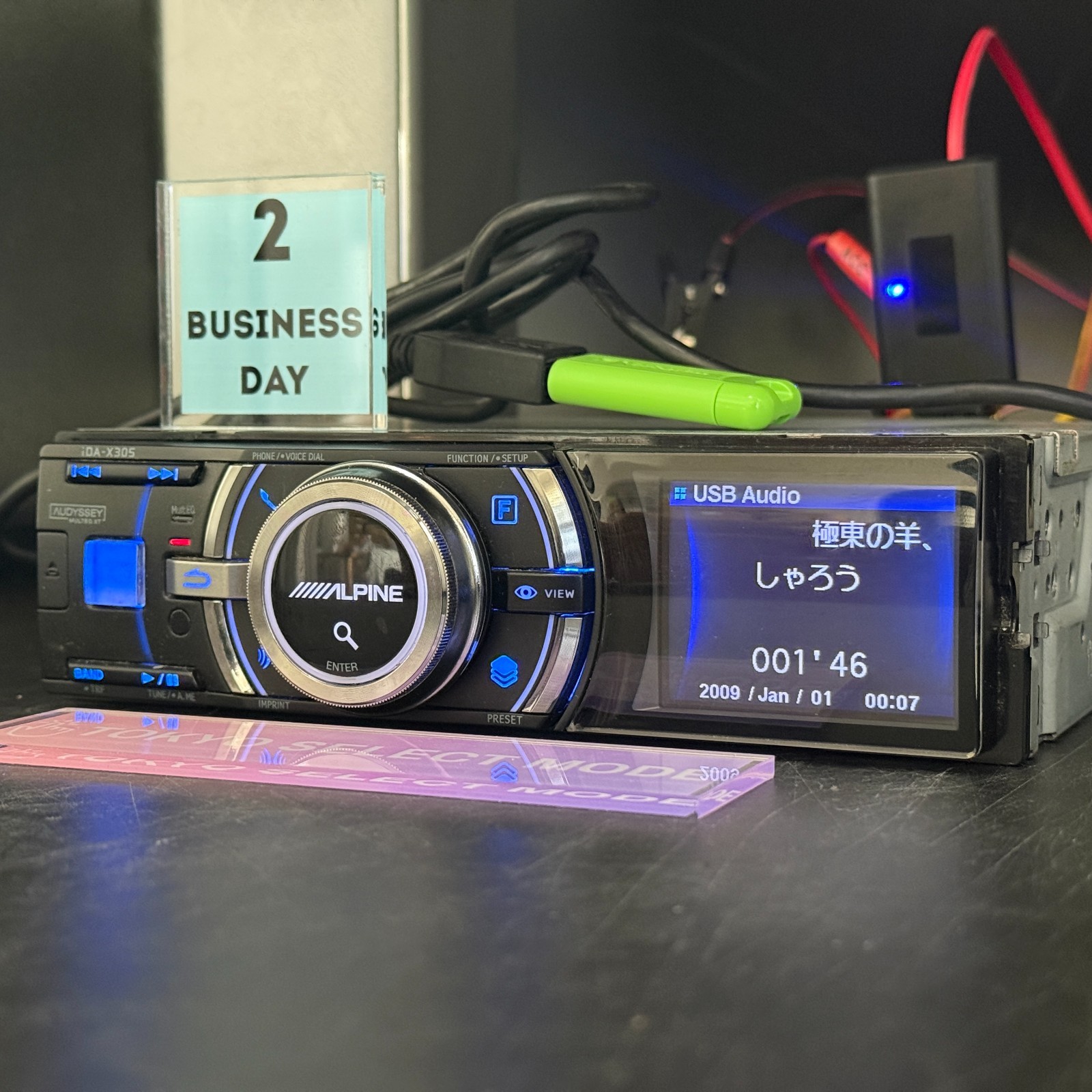 Digital Media Receiver Usb  Added Bt Jdm Tested