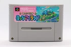 Super Mario Yoshi's Island Nintendo Super Famicom Japan 1995 Tested