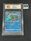 Pokémon TCG Cinese | Turtok (CSM2aC 008) - Blastoise - Grade 10