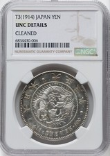 NGC 1914 Year Japanese Coins for sale | eBay