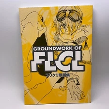 Groundwork of FLCL: Storyboard Art Illustrations Softcover 9784903713038