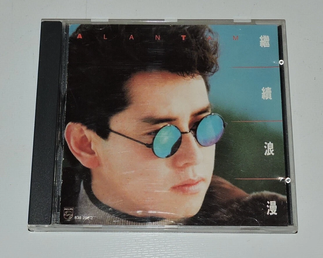 专辑CD 谭咏麟| eBay
