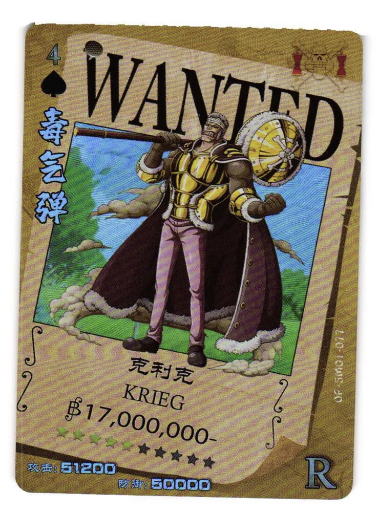 One Piece Doujin R Card Wanted KRIEG Anime OP-5M01-077