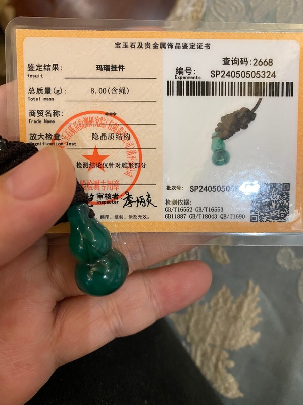 NEW8gCERTIFIED*RARE*GORGEOUS GREEN CARNELIAN JADE稀有天然玛瑙绿玉幸运葫芦LUCKYGOURD NECKLACE