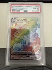 Snorlax VMAX 070/060 S1h: Shield Holo (Japanese)