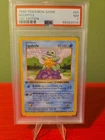 Pokemon Squirtle 1st Edition Shadowless 1999 Base Set 63/102 PSA 7 NM
