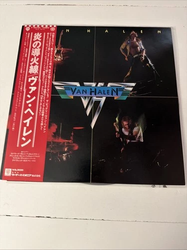 Van Halen - Lot Of 3 Albums -  I, II, 1984 -