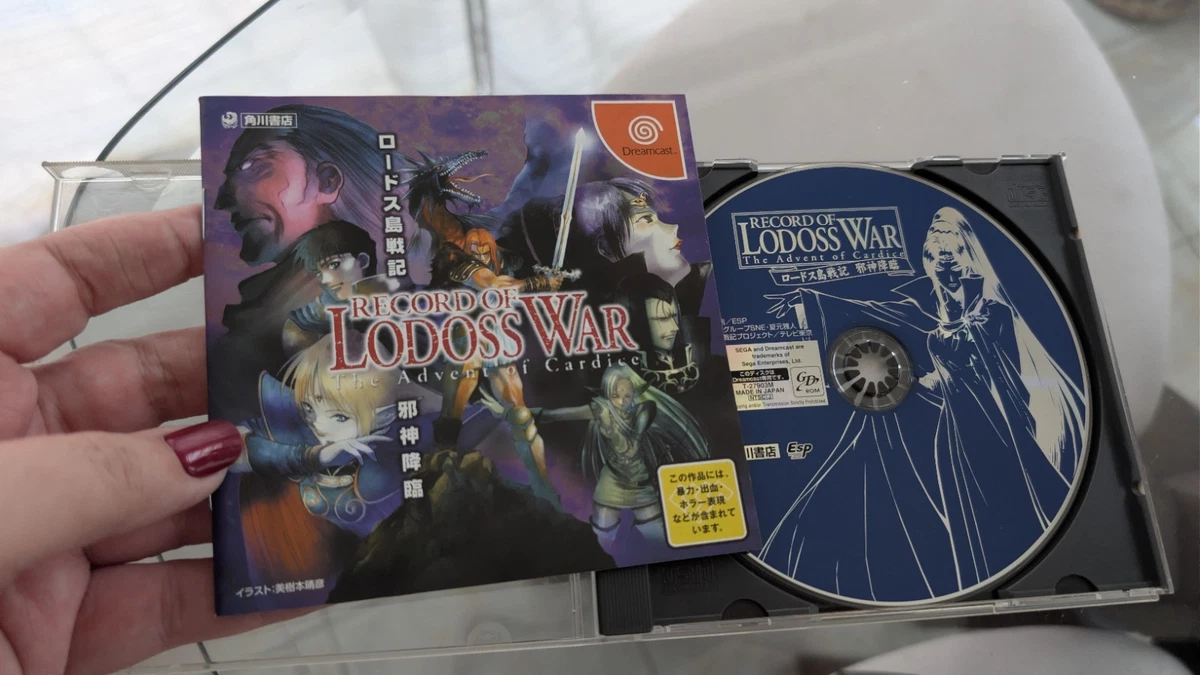 soul fighter sega dreamcast complet en boite notice allemand german CIB PAL