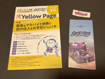 StograFest Puzzle Pamphlet & Stickers, Unused, Folded, Rare