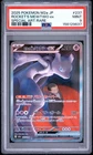 2025 POKEMON JAPANESE MEGA DREAM EX ATTACK RARE TEAM ROCKET'S MEWTWO EX PSA 9