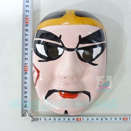 Paper Pulp Hand Painted Masquerade Peking Beijing Opera Mask name - Mo Chung 武松 - Picture 5 of 6